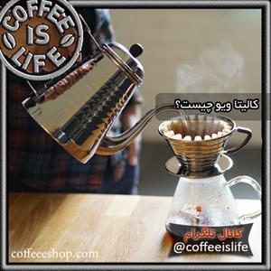 کالیتا ویو (Kalita Wave) چیست؟