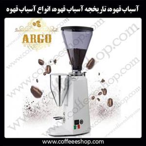 آسیاب قهوه، تاریخچه آسیاب قهوه، انواع آسیاب قهوه، راهنمای خرید آسیاب قهوه