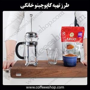 طرز تهیه کاپوچینو خانگی