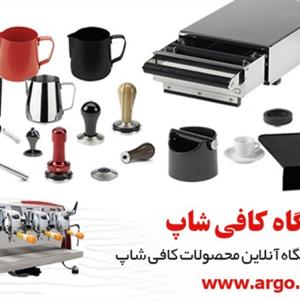 فروشگاه اینترنتی کافی شاپ