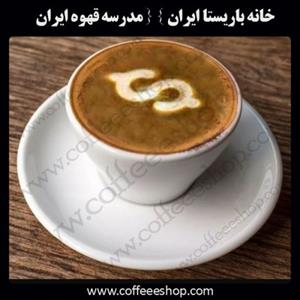 هزینه آموزش باریستا، کافی شاپ و قهوه