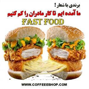 تاریخچه فست فود 