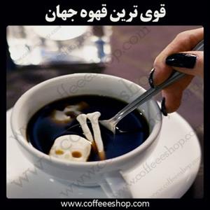 قوی ترین قهوه جهان Death Wish Coffee یا همان آرزوی مرگ