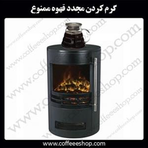 گرم کردن مجدد قهوه ممنوع
