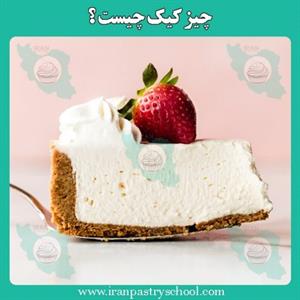 خلاصه ای از تاریخچه کیک پنیری – CheeseCake History