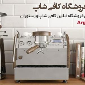 فروشگاه آنلاین کافی شاپ