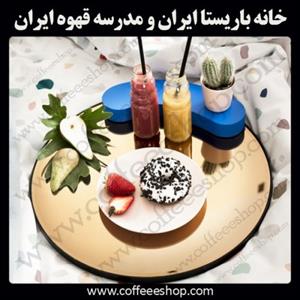 آموزش در آکادمی باریستا ایران با پنج مدرک بین المللی و قابل ترجمه – مدرسه قهوه و خانه باریستا ایران