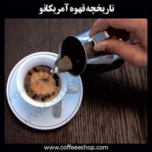 قهوه آمریکانو