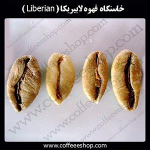 خاستگاه  قهوه لایبریکا (Liberian coffee)
